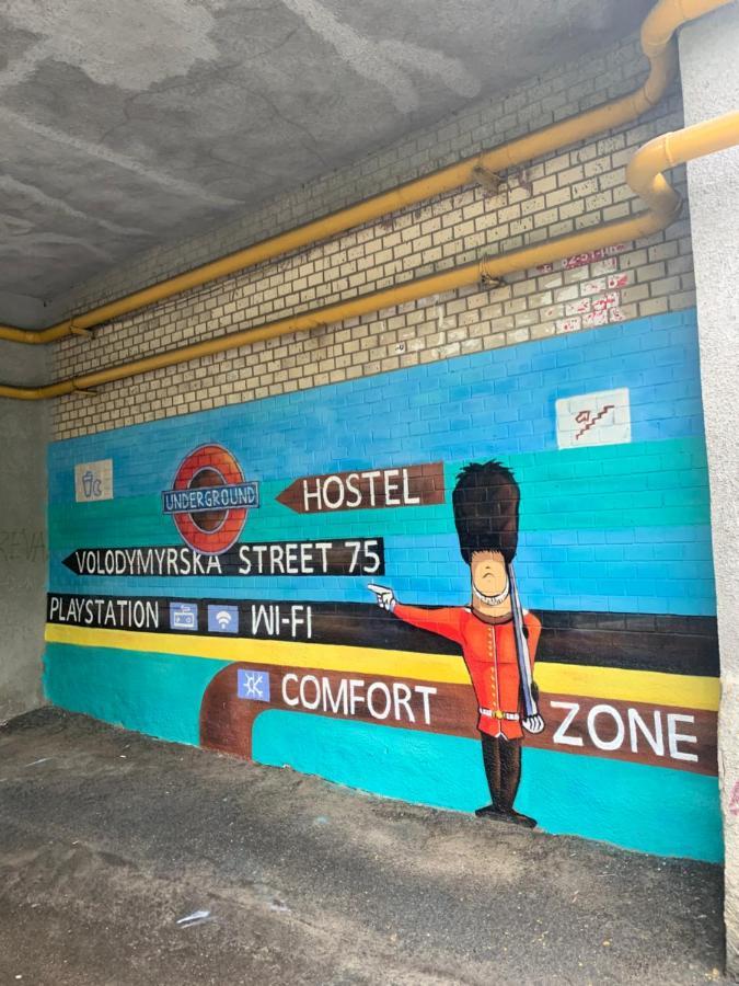 Underground Hostel كييف المظهر الخارجي الصورة